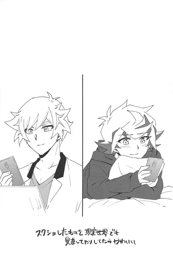 kazoku hajimemashita.