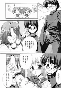 COMIC AUN 2004-05 Vol. 96