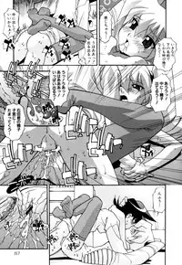 [Hindenburg] Sex and the Sister