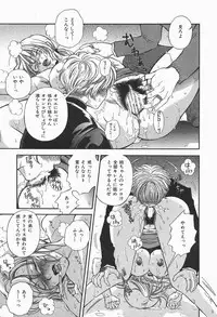 [Higa Asato] Bakunyuu Teikoku