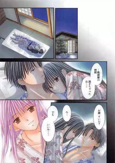 Manga Bangaichi 2011-03