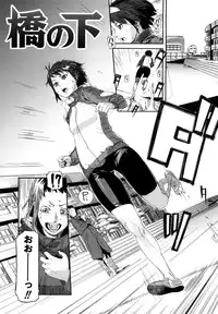 [Enoughmin] Mousou Plus