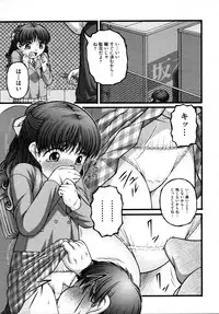 COMIC AUN 2009-04 Vol. 154
