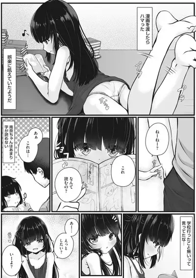 COMIC Megastore Vol. 6