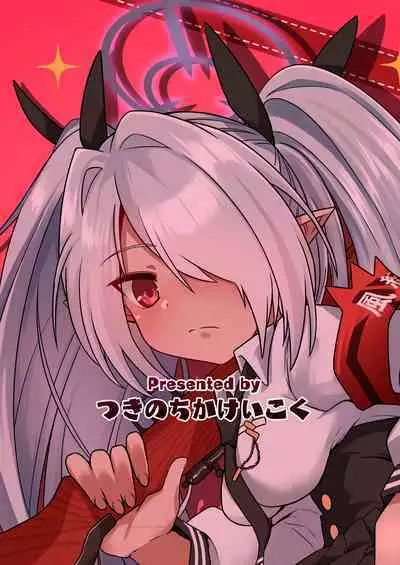 Sei ni Soine! Iori-chan! Death Shuusei Rambu ver