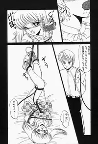 [Anthology] Comic B-Tarou Vol.2