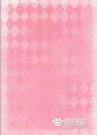 (C85) [Uniya (Shinonome Ryu)] Honey (Kantai Collection)