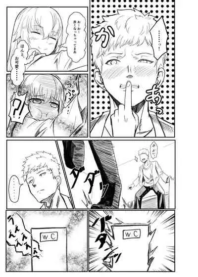 Ginpatsu Akame TS Bishoujo_Osanajimi_〇〇 Suru Hanashi