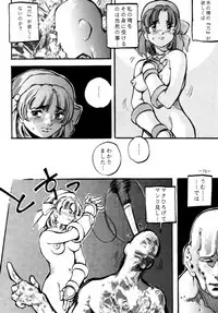 (C47) [METAL (Various)] Model DX2 (Various)