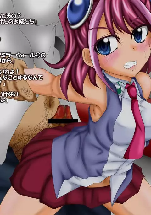 Duelist Hokaku Sakusen