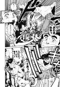 [Chataro] Nami SOS! - Incubi Hunter Nami First Battle