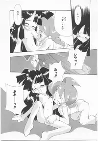 [Anthology] Comic Alice Club Vol. 2