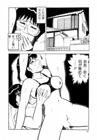 [Shinozaki Rei] Night Mare Vol. 1