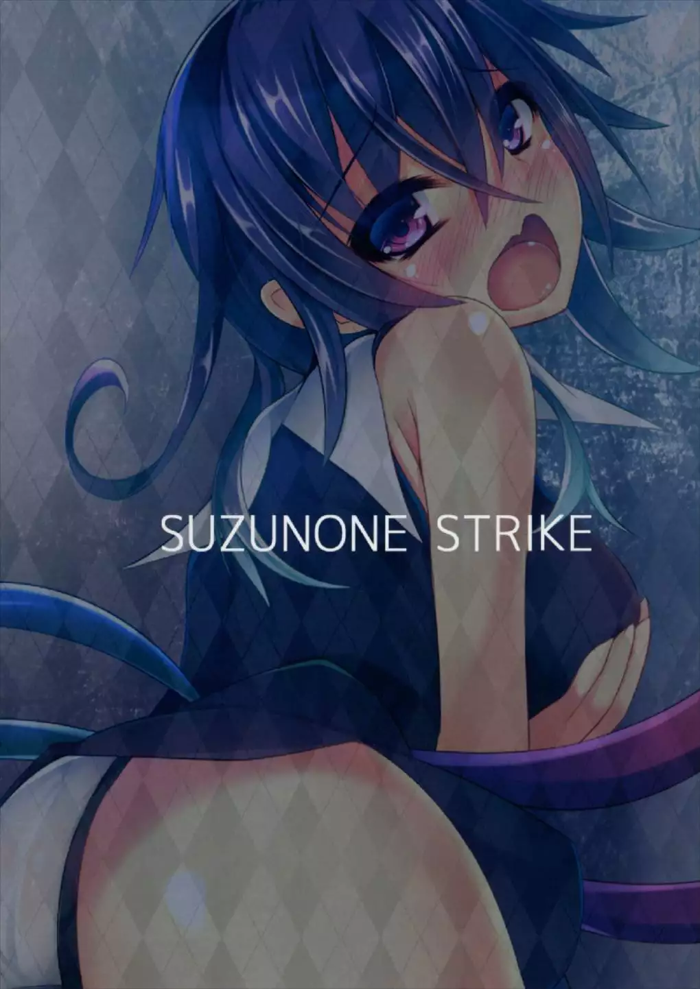 Nue-chan Sanae ni Kabejiri xx Sarechatte!