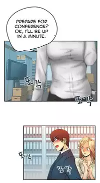 My Office Ch.1-27 (English) (Ongoing)