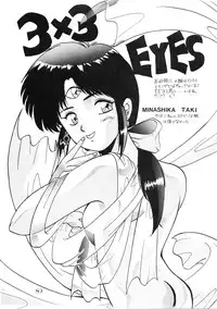 (C38) [PUSSY CAT (Various)] PUSSY CAT Vol.18 Nadia Okuhon (Various)