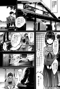 COMIC Anthurium 032 2015-12