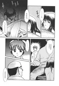 [Nekogen] Mou Sugu Shinu Hito