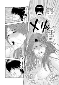 [Anthology] Cyberia Maniacs Saimin Choukyou Deluxe Vol.1 [Digital]