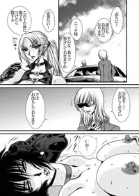 [Yuriai Kojinshi Kai (Yuri Ai)] DoubleFist (Tekken) [Digital]