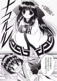 (C57) [TRAP (Urano Mami)] Shimensoka 7 (Tokimeki Memorial 2)