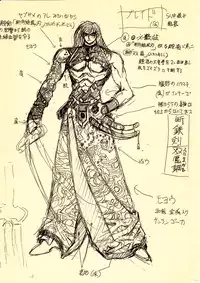 (C53) [STUDIO LOUD IN SCHOOL (Hagiwara Kazushi)] Shitae (Bastard!!)