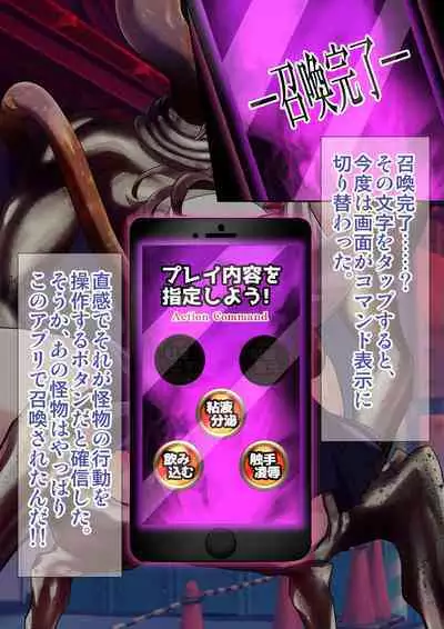 DL Marunomi Wakarase Apuri