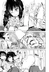 COMIC Mugen Tensei 2015-06