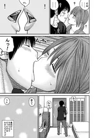 [Kuroki Hidehiko] 33 Sai Midarazuma [Digital]