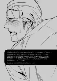 [SARK (Kamizawa Reiji)] YKS [Digital]