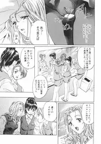 [Nakamura Uzuki] Plaisir