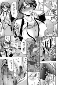 [Komura Saki] Mesuinu Zoushoku [Digital]