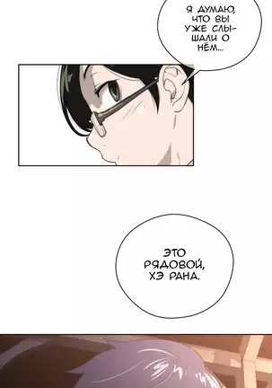 Perfect Half Ch.1-27