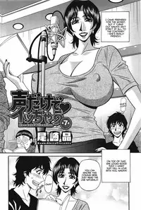 [Ozaki Akira] Koe dake de Icchau Ch. 1-10 [English] [erc]