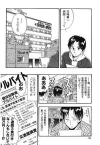 [GUENDA SHOW] Tenshi no Bousou - Speed Angel