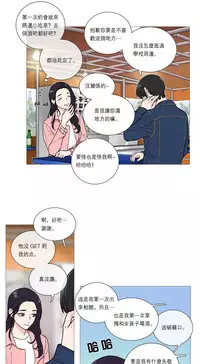 [The Jinshan] Sadistic Beauty Ch.1-39 [Chinese] [17汉化]
