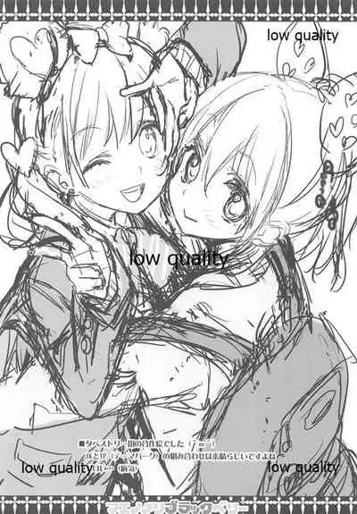 (C89) [WASABI (Tatami)] Maenomeri Blackberry (Various)