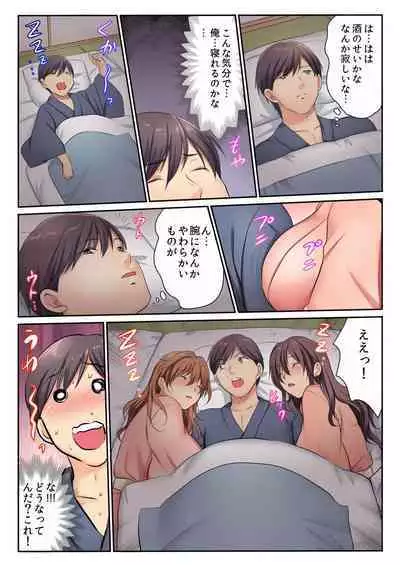 H na Shimai to Doukyo Seikatsu