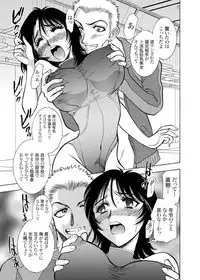 [ANARCOMIX (Yamamoto Johanne)] Zoku Seirei Daisanshou "Seiteki Shukujo" [Digital]