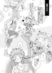 (Shotaket 13) [Blue Drop (Guri)] Candys (Ookiku Furikabutte)