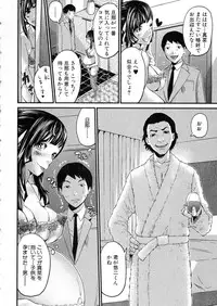 Comic Shingeki 2015-08