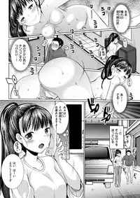 COMIC Kairakuten BEAST 2017-12 [Digital]