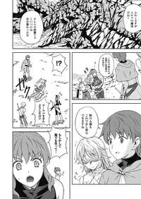 [Nanase Mizuho] Milliard ~Reijou go Houshi Monogatari~ [Digital]