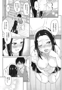 COMIC Megastore Alpha 2015-01