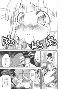 [Turbanist (popo)] Junpaku Soushitsu (Arcana Heart) [2010-07-01]