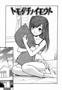 [Shiden Akida] Sakura no Nioi