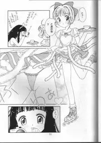(C54) [OYT Shuppan (Tonami Muka)] Sophisticated Girl (Cardcaptor Sakura)