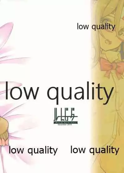 (C95) [Room Guarder (Tokinobutt)] jk(?) Zuihou to Oshinobi Date!? (Kantai Collection -KanColle-)