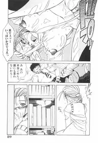 [Rokujou Mugi] Meganekko to simasyo