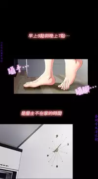 同居捉迷藏1-7【中文】